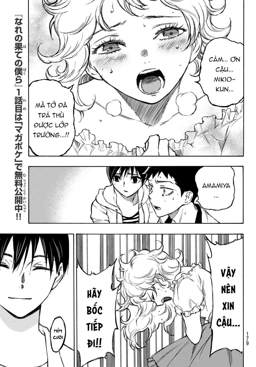 Beyond Good And Evil Chapter 2 - 33