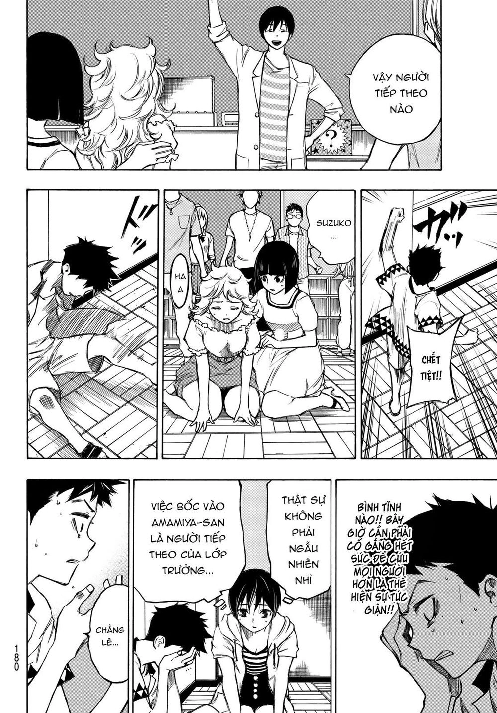 Beyond Good And Evil Chapter 2 - 34