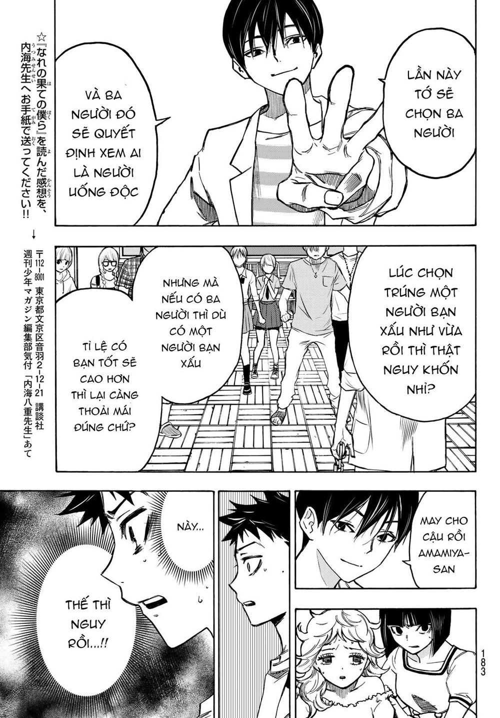 Beyond Good And Evil Chapter 2 - 37