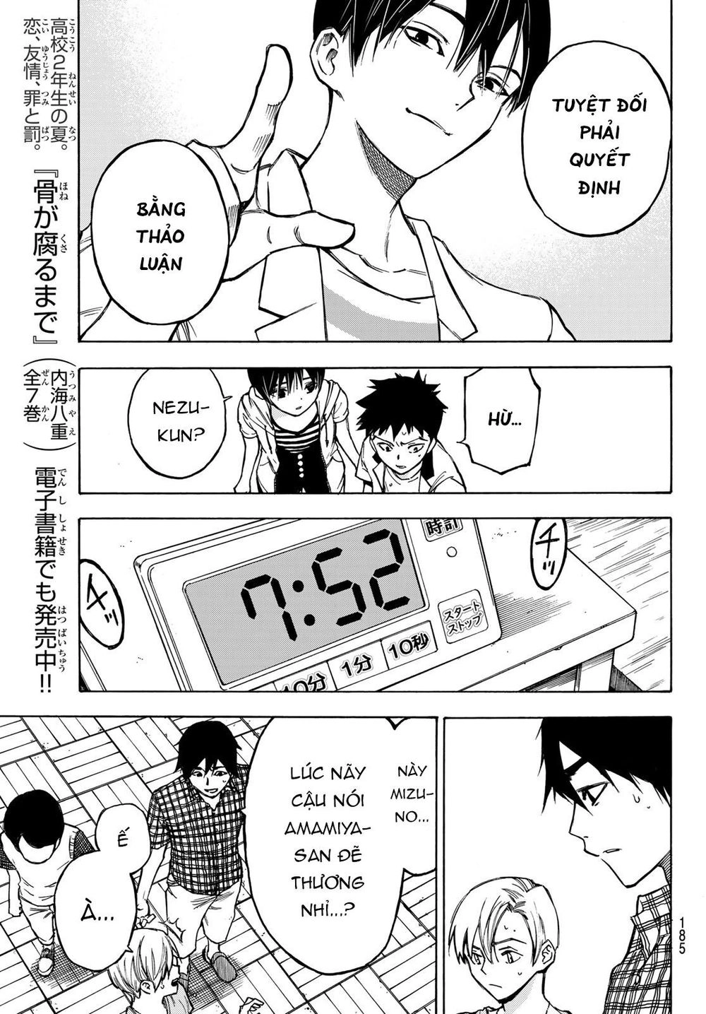 Beyond Good And Evil Chapter 2 - 39