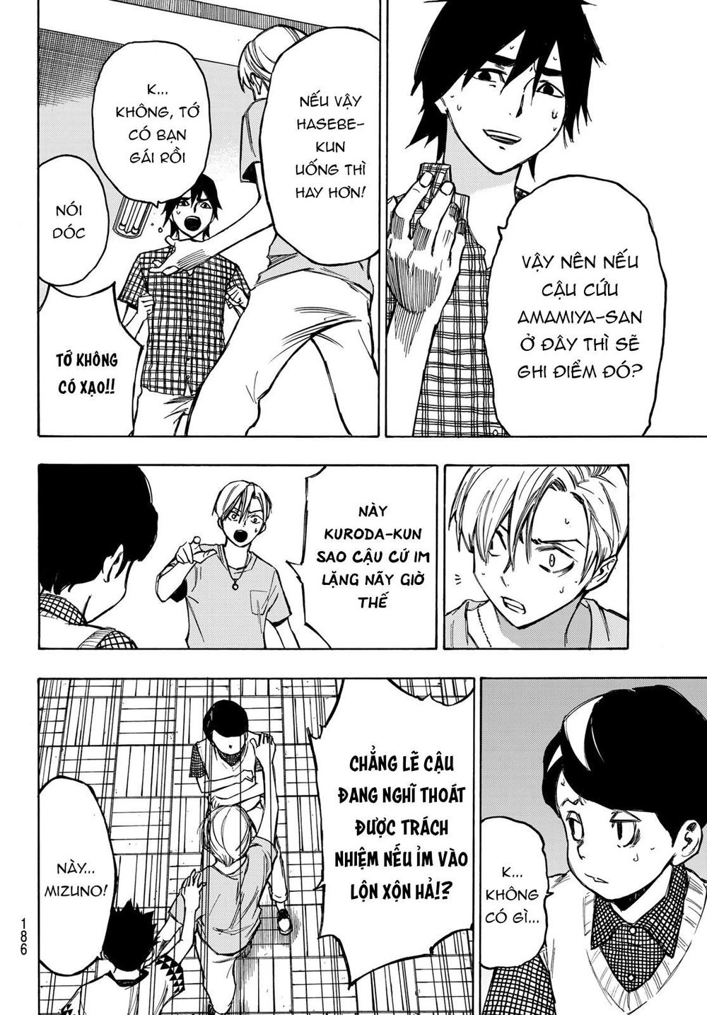 Beyond Good And Evil Chapter 2 - 40