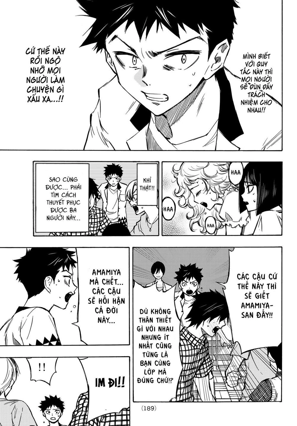 Beyond Good And Evil Chapter 2 - 43