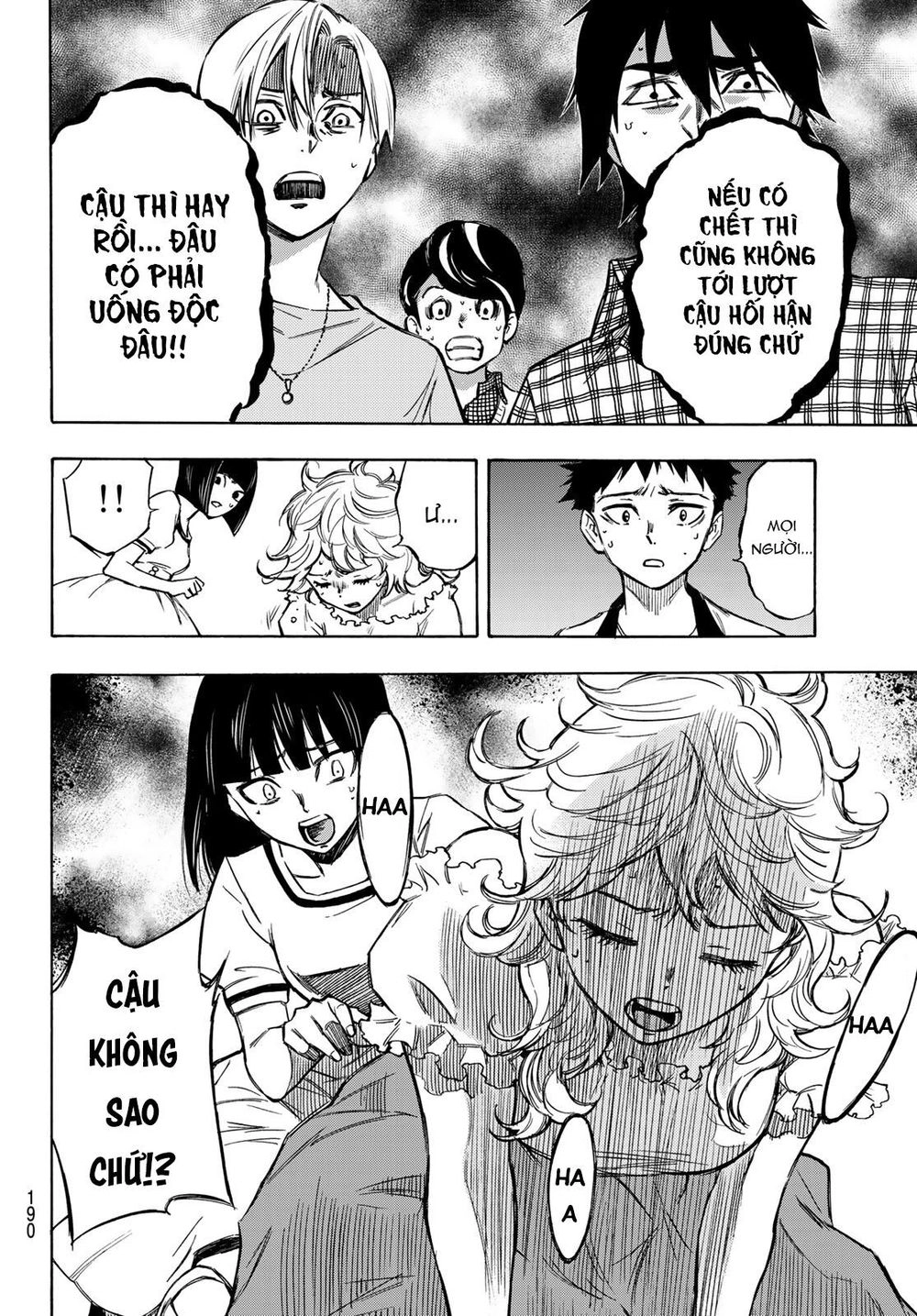 Beyond Good And Evil Chapter 2 - 44