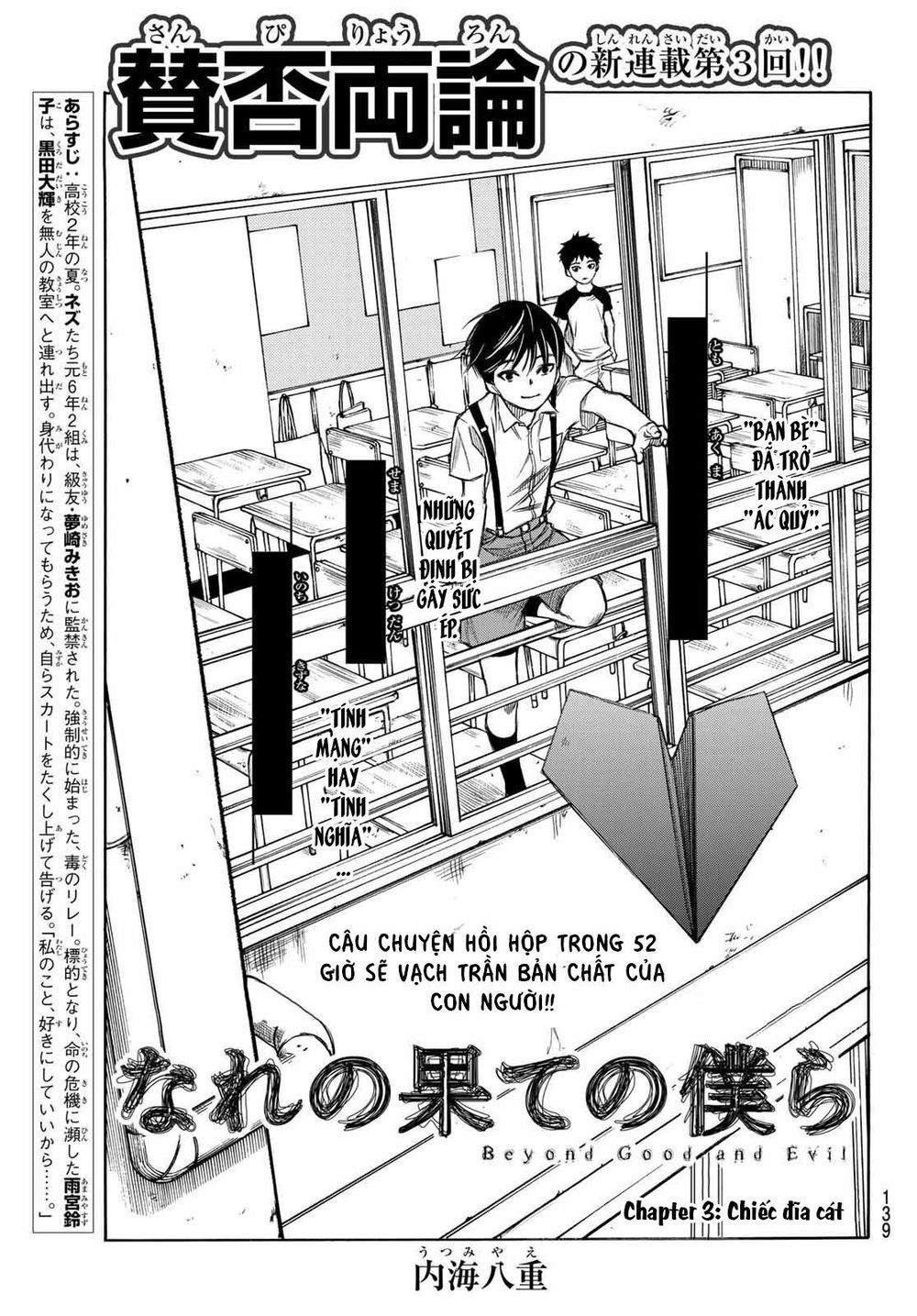 Beyond Good And Evil Chapter 3 - 3