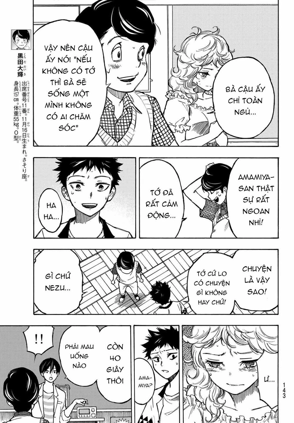 Beyond Good And Evil Chapter 3 - 7