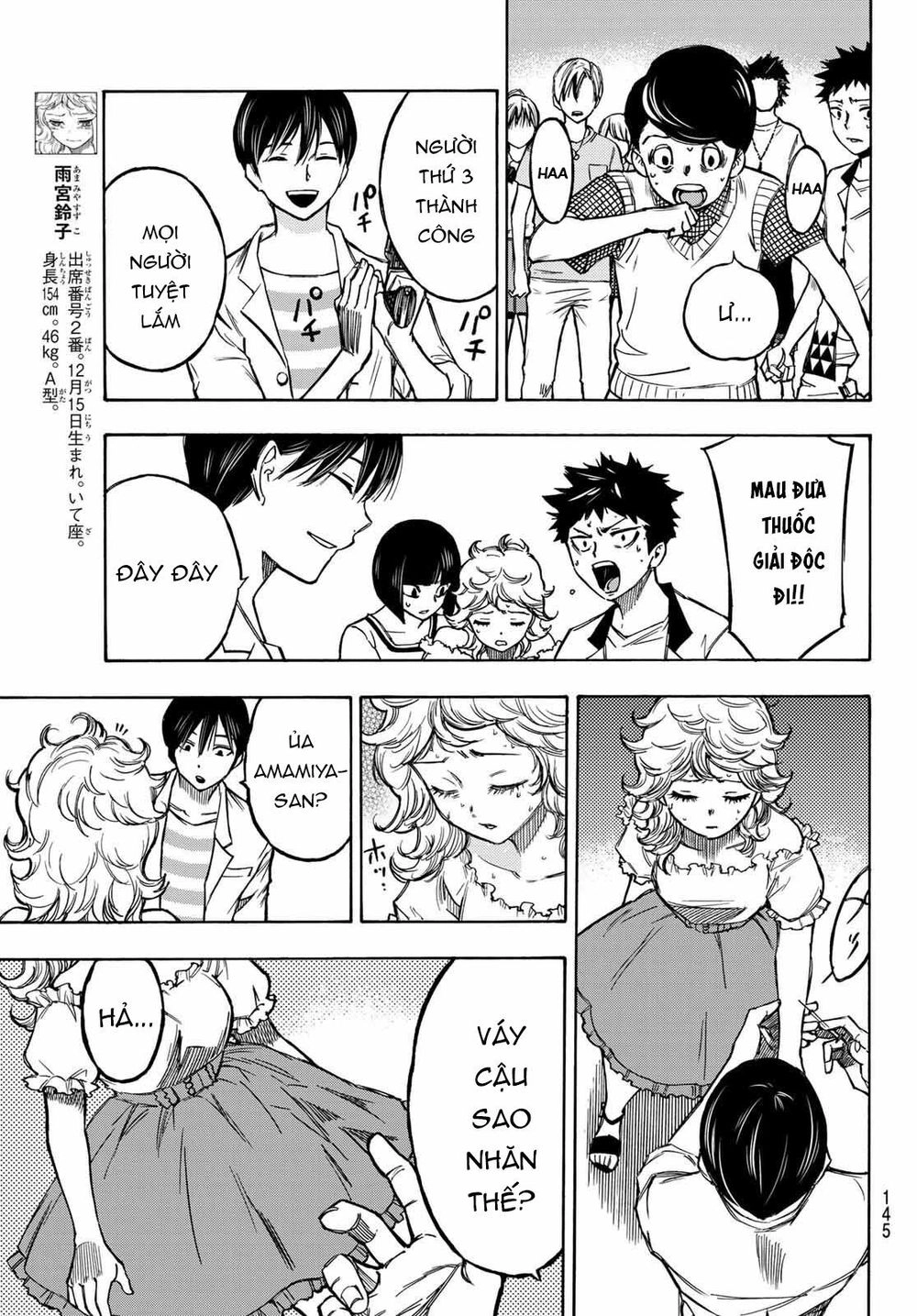 Beyond Good And Evil Chapter 3 - 9