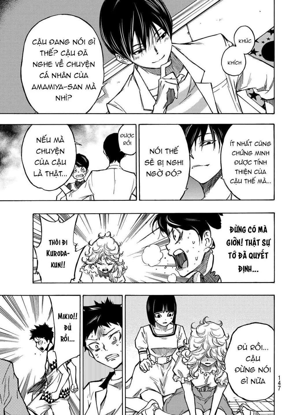 Beyond Good And Evil Chapter 3 - 11