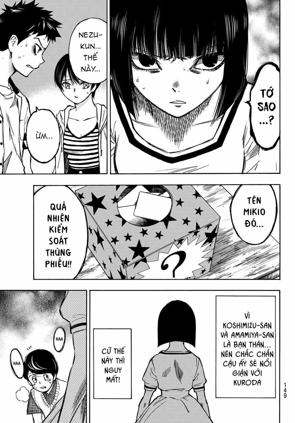 Beyond Good And Evil Chapter 3 - 13