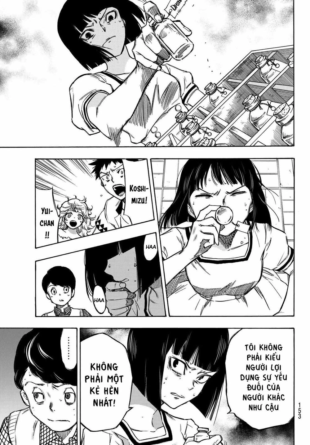 Beyond Good And Evil Chapter 3 - 17