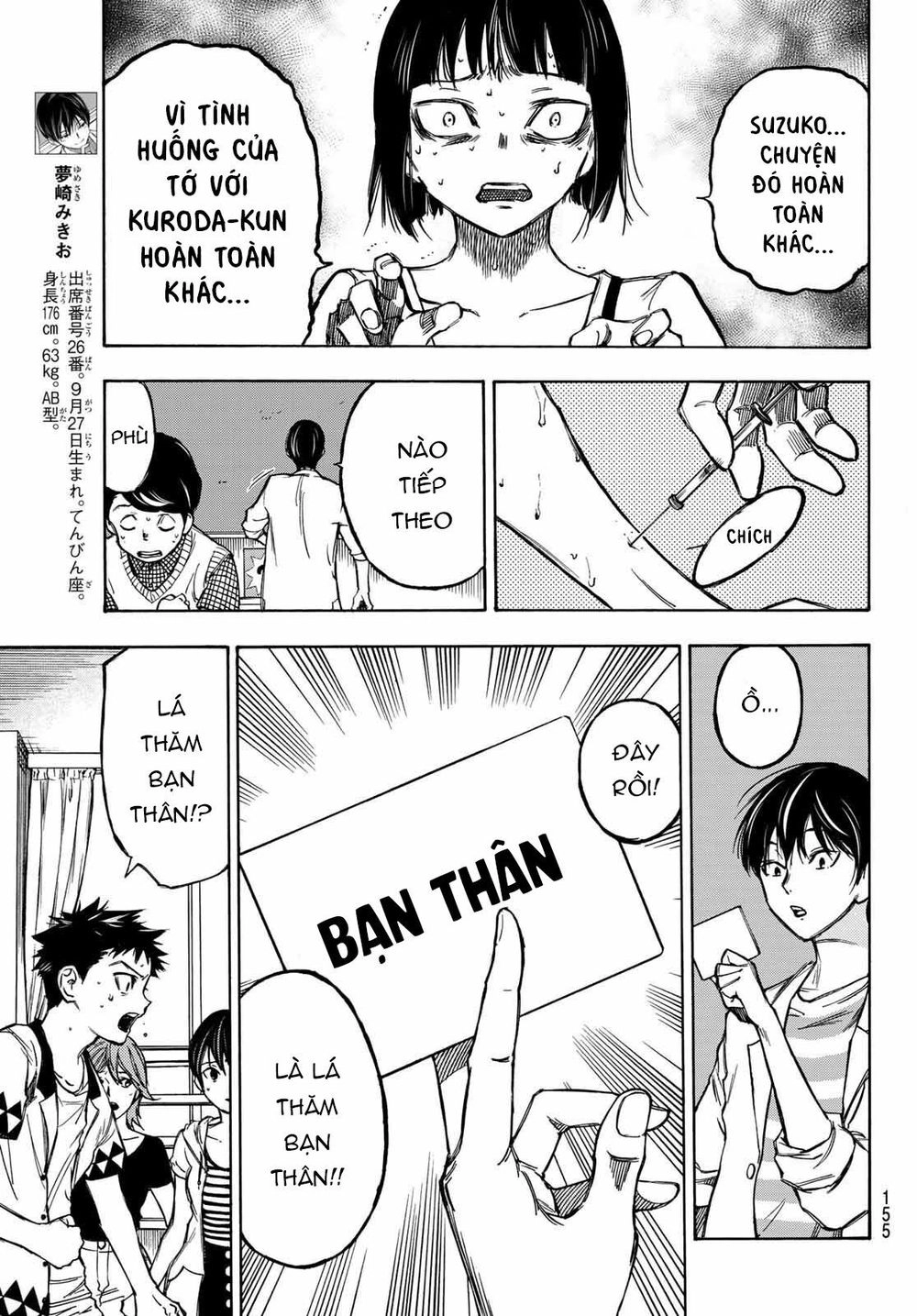 Beyond Good And Evil Chapter 3 - 19