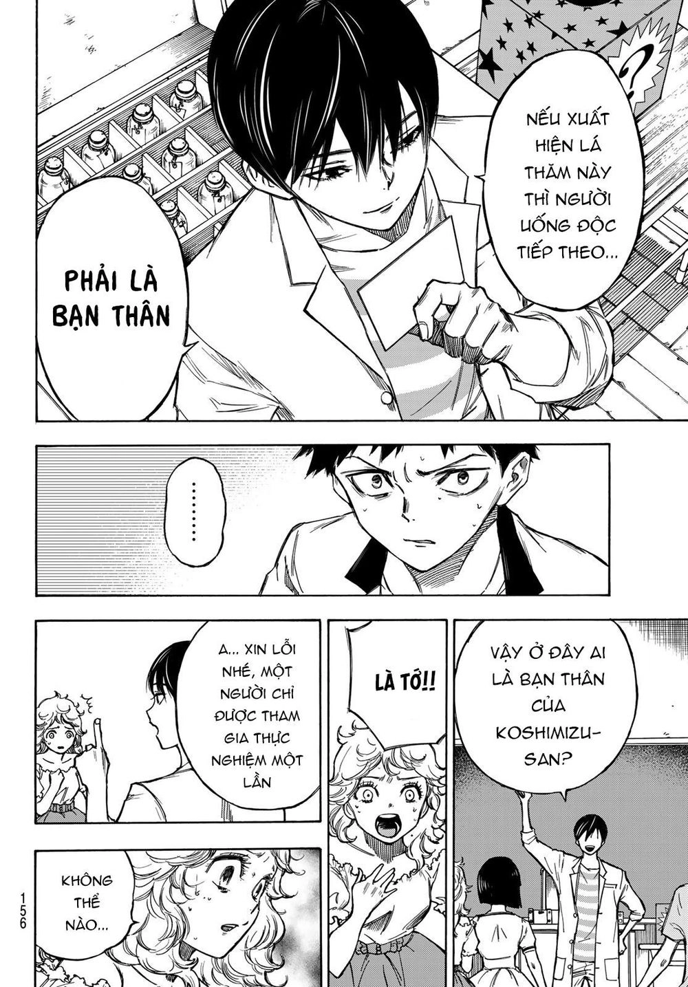 Beyond Good And Evil Chapter 3 - 20