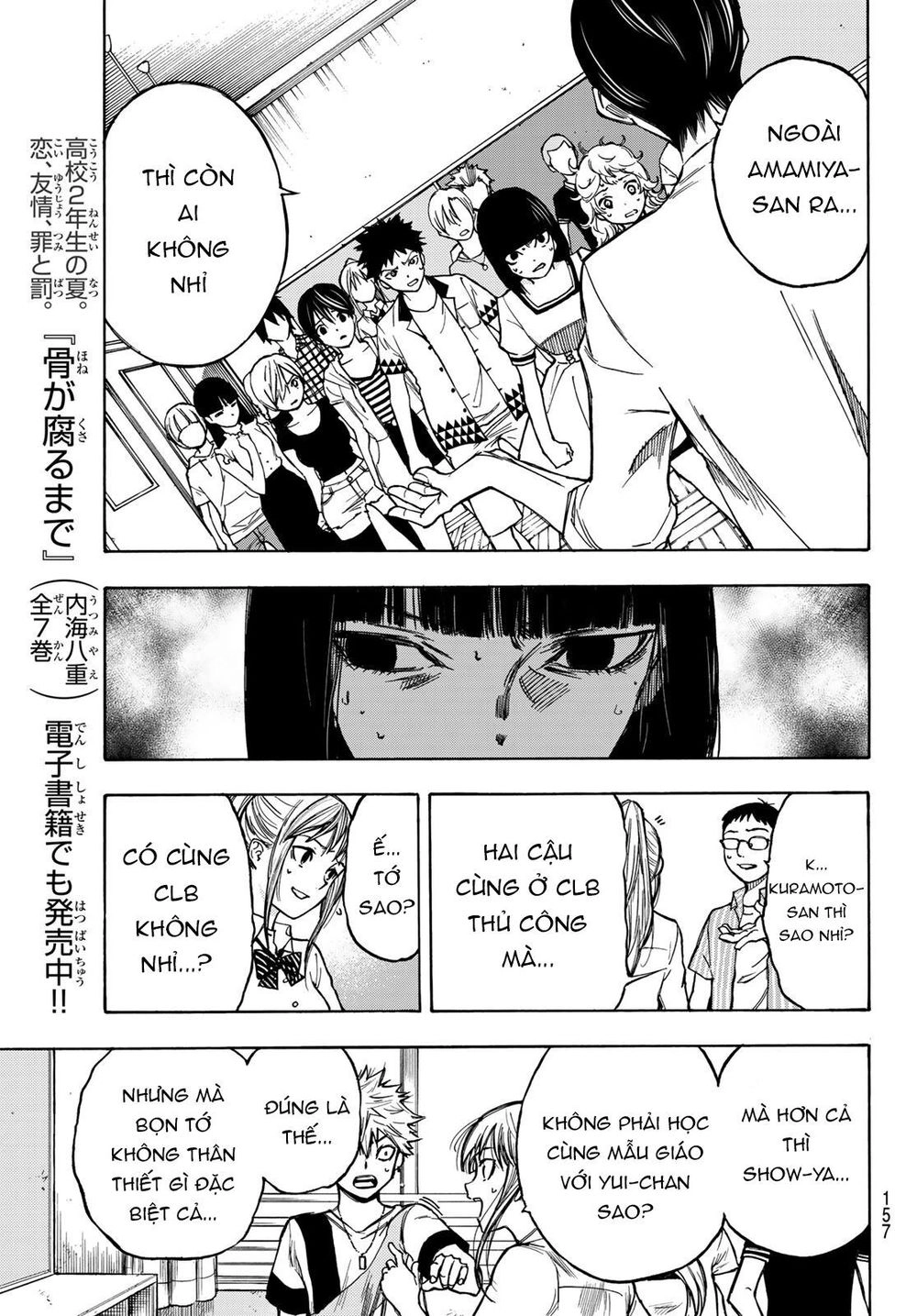 Beyond Good And Evil Chapter 3 - 21