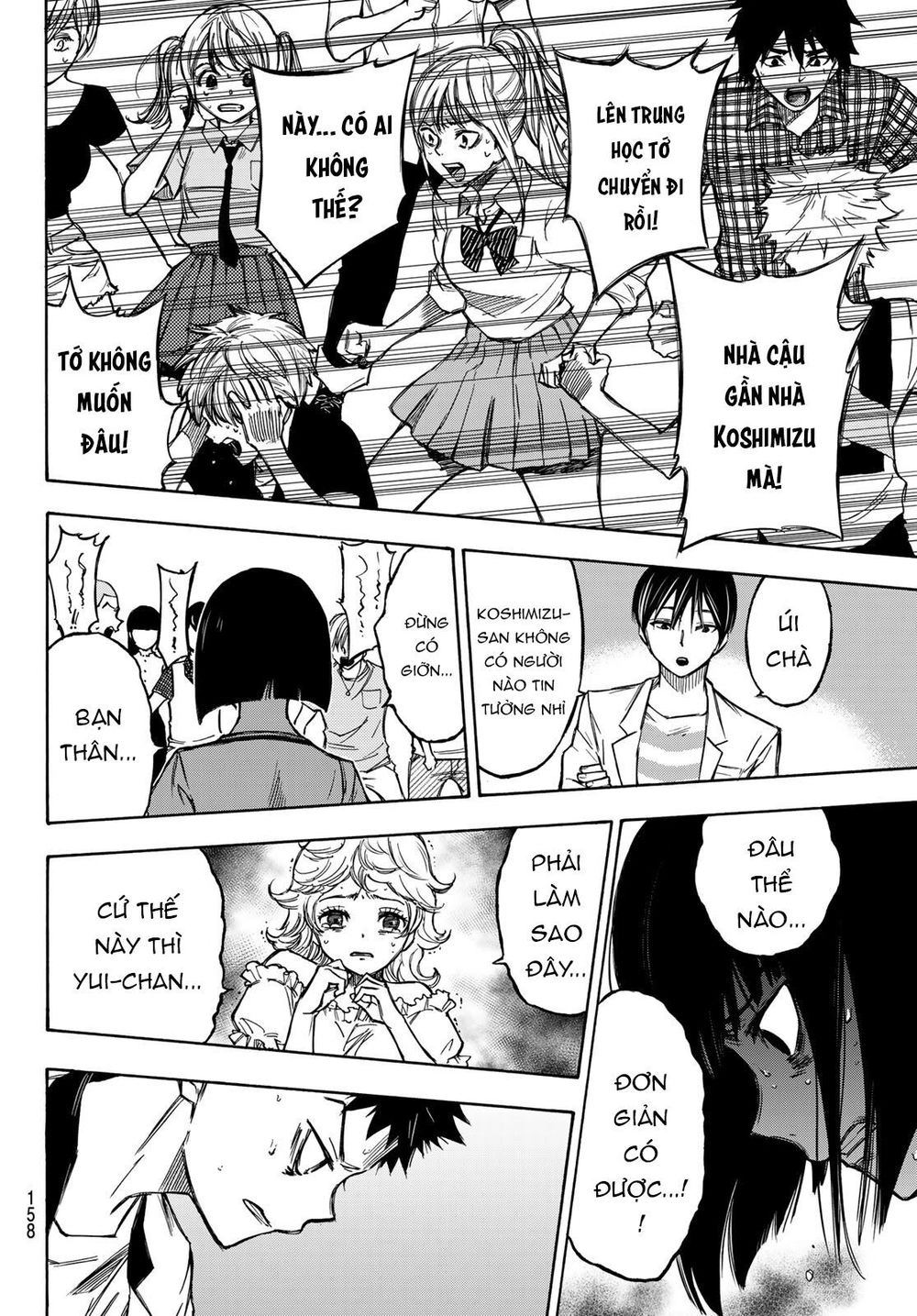 Beyond Good And Evil Chapter 3 - 22