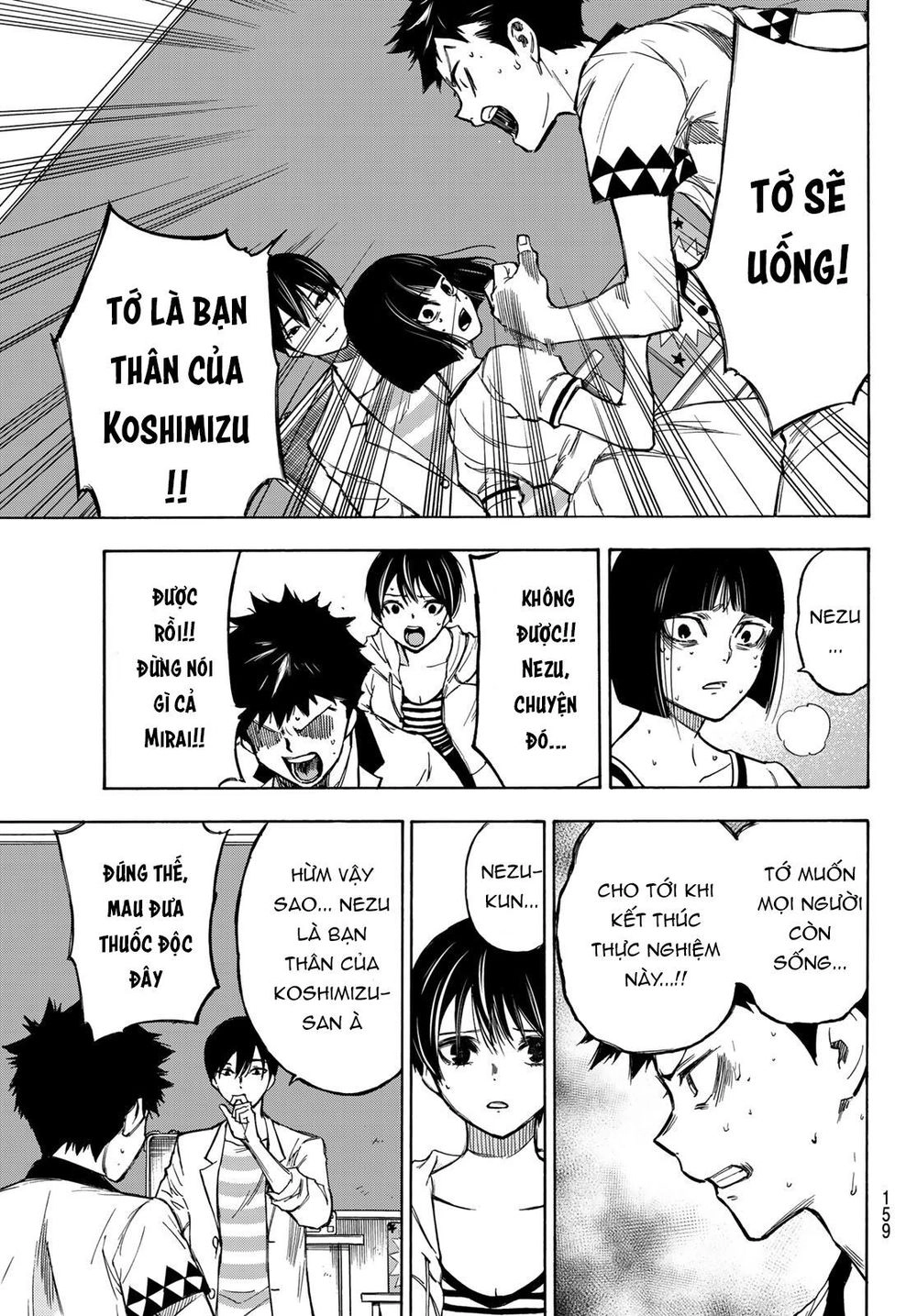 Beyond Good And Evil Chapter 3 - 23