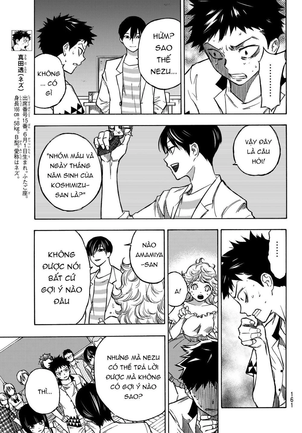 Beyond Good And Evil Chapter 3 - 25