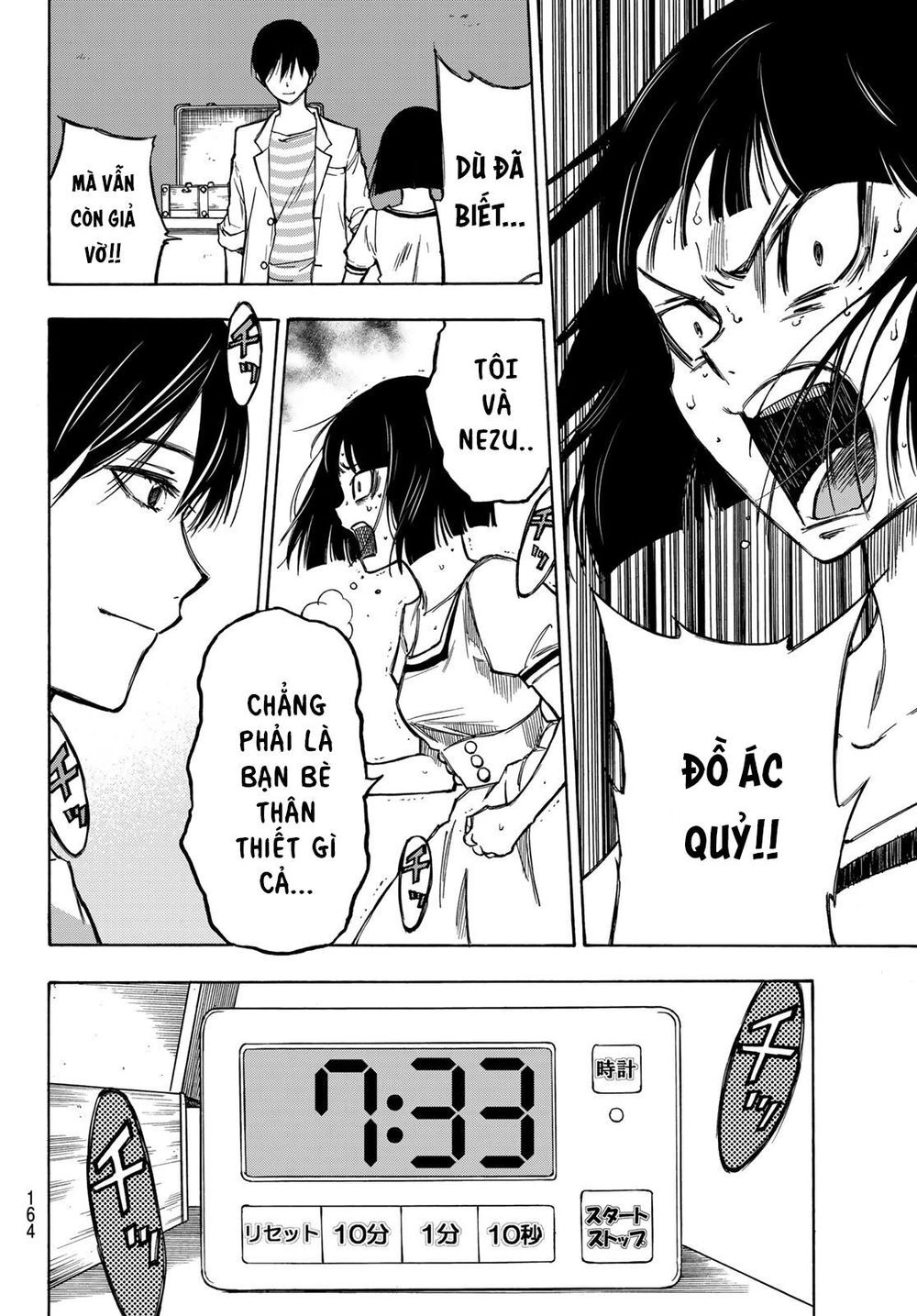 Beyond Good And Evil Chapter 3 - 28