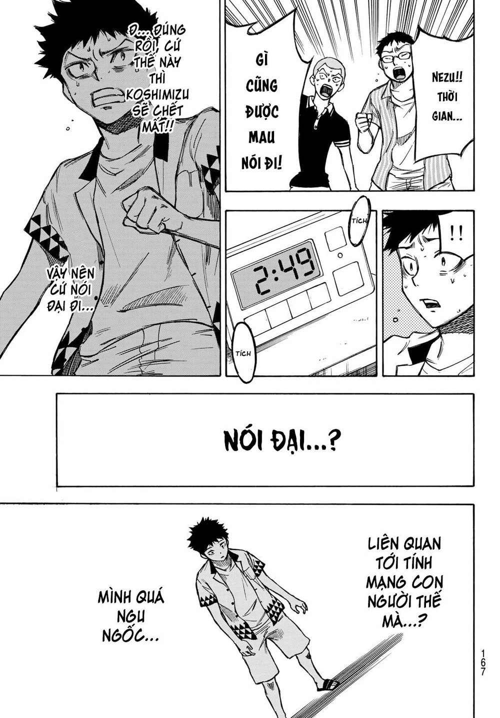 Beyond Good And Evil Chapter 3 - 31