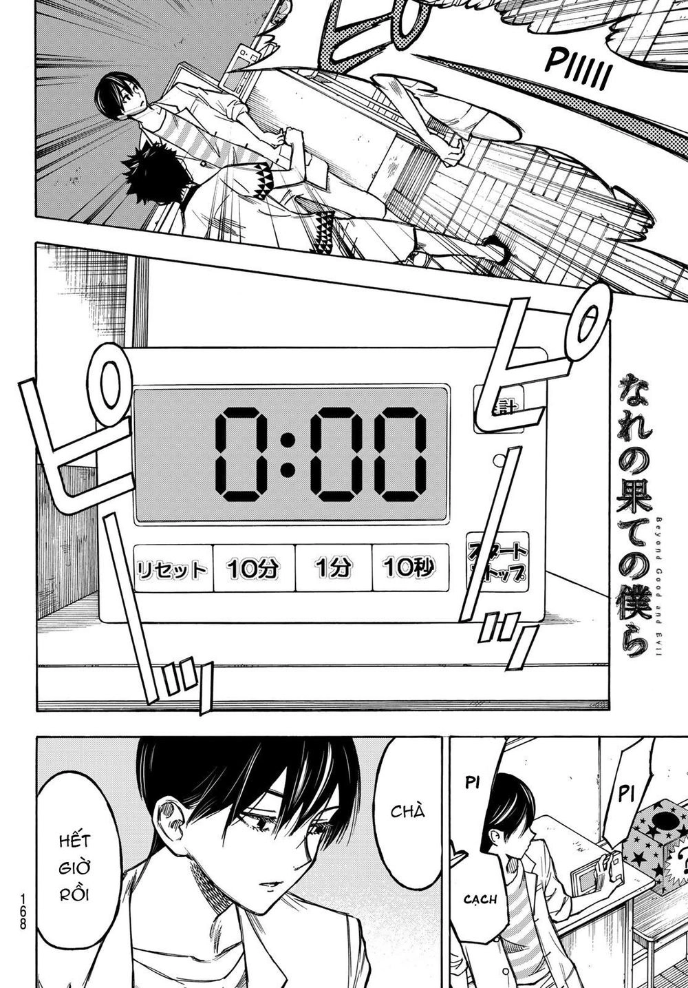 Beyond Good And Evil Chapter 3 - 32