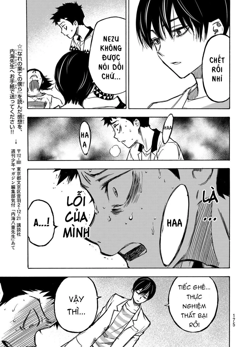 Beyond Good And Evil Chapter 3 - 39