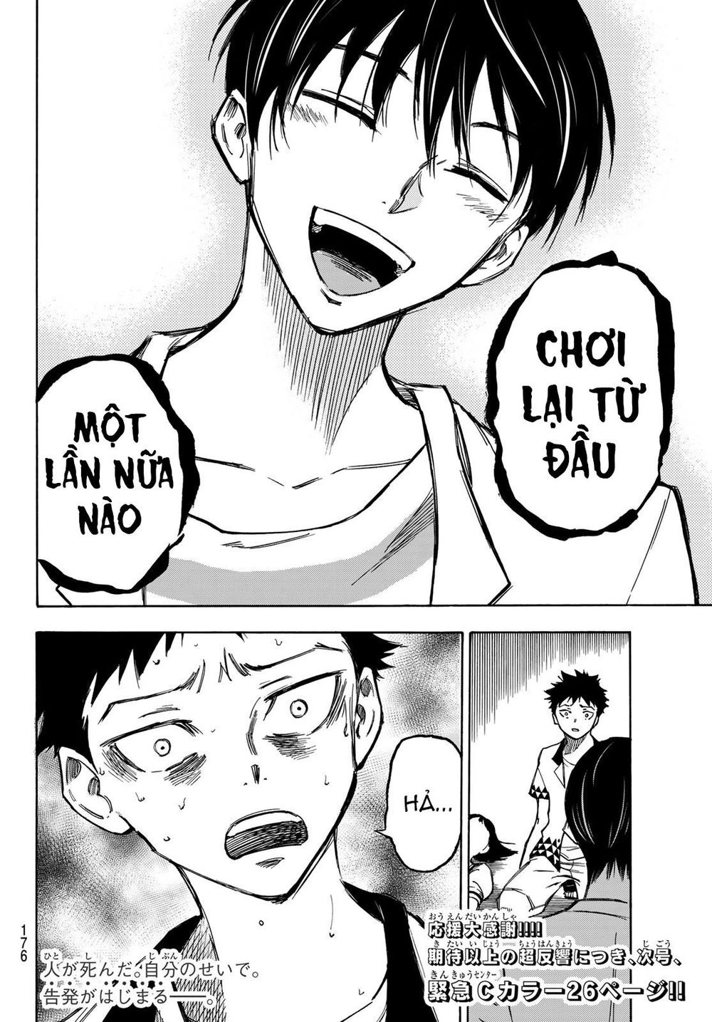 Beyond Good And Evil Chapter 3 - 40