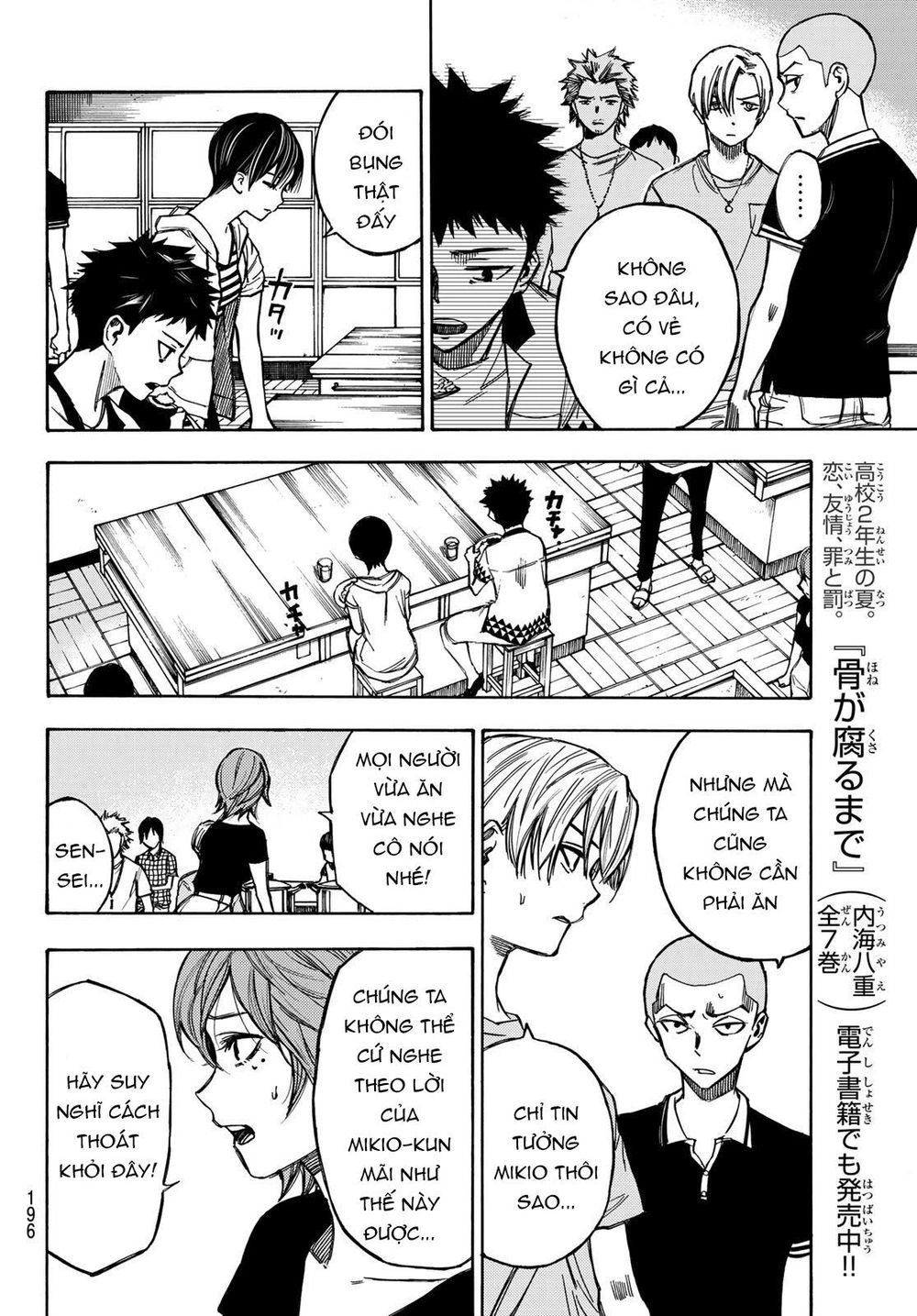 Beyond Good And Evil Chapter 4 - 18