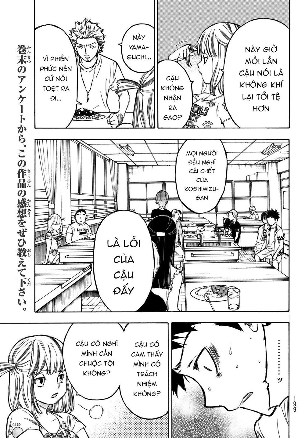 Beyond Good And Evil Chapter 4 - 21