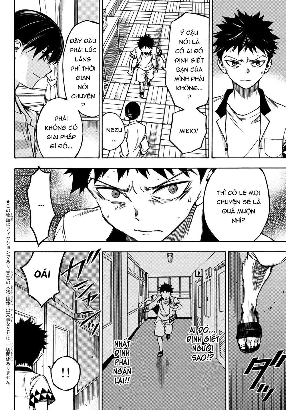 Beyond Good And Evil Chapter 5 - 4