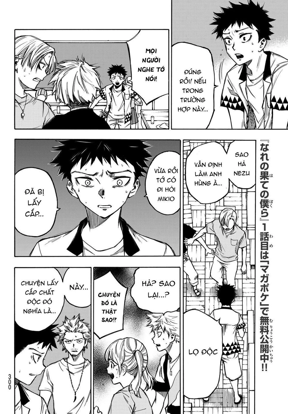 Beyond Good And Evil Chapter 5 - 6