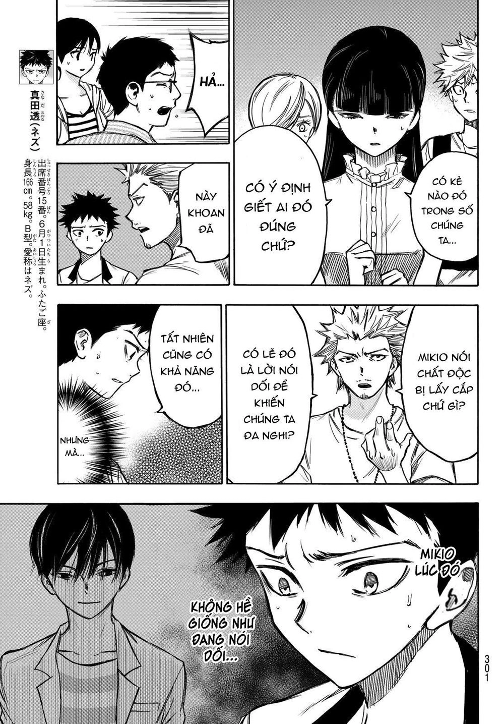 Beyond Good And Evil Chapter 5 - 7