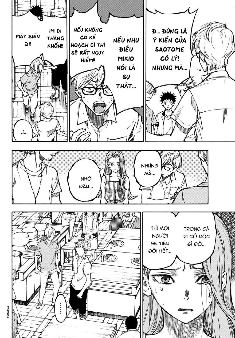 Beyond Good And Evil Chapter 5 - 8