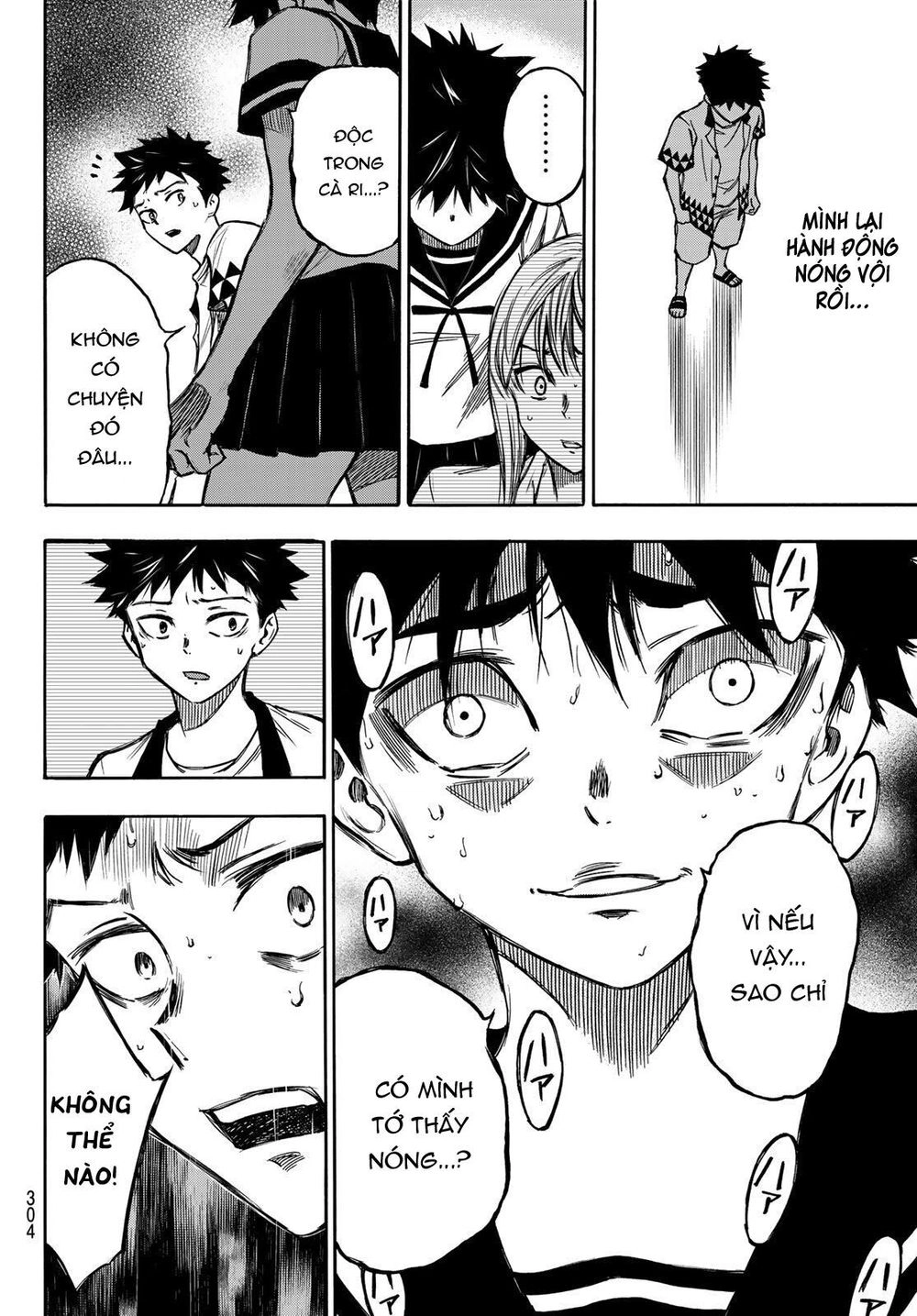 Beyond Good And Evil Chapter 5 - 10