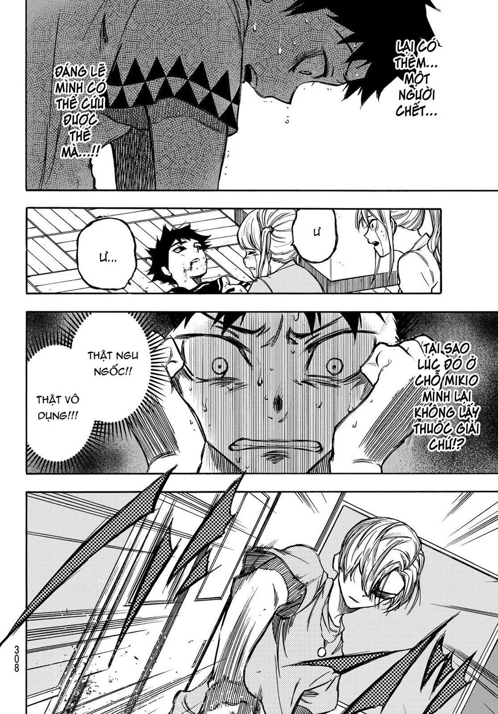 Beyond Good And Evil Chapter 5 - 14