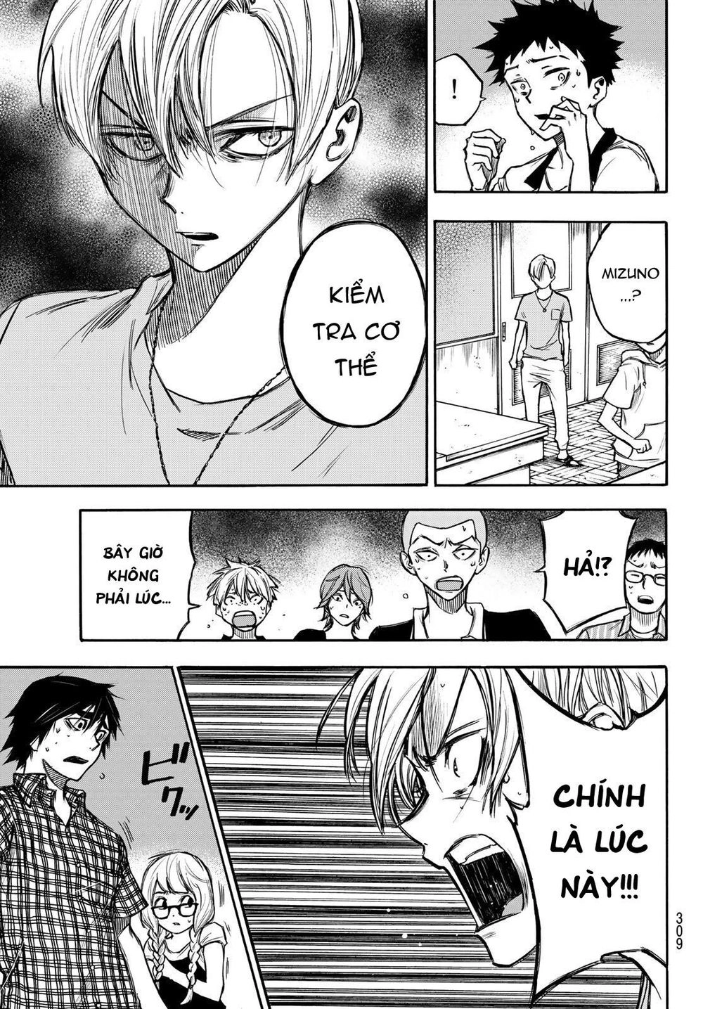 Beyond Good And Evil Chapter 5 - 15