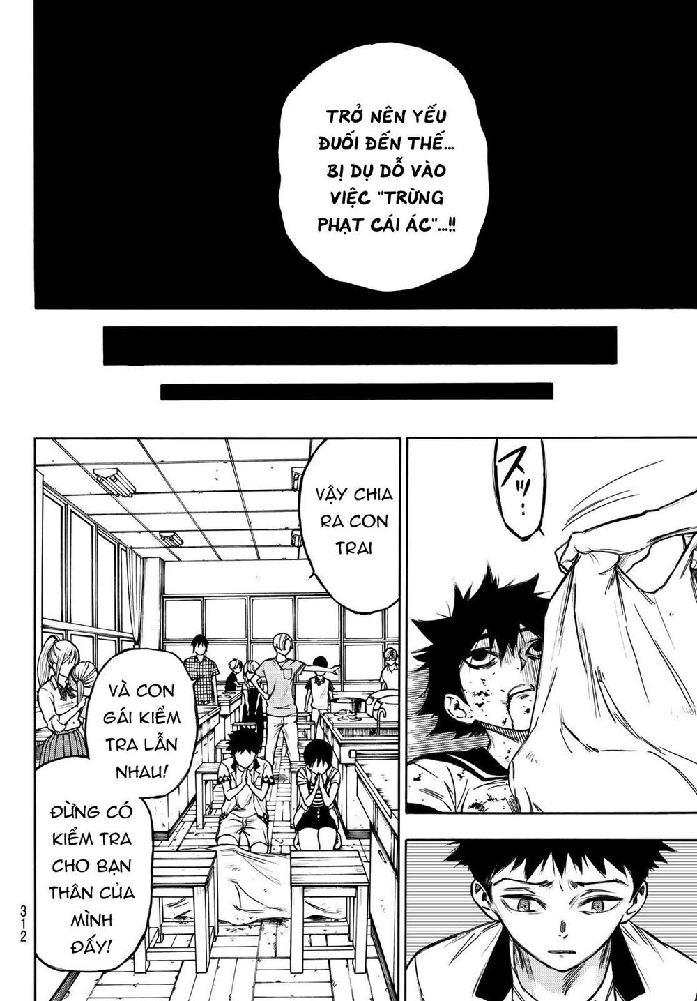 Beyond Good And Evil Chapter 5 - 18