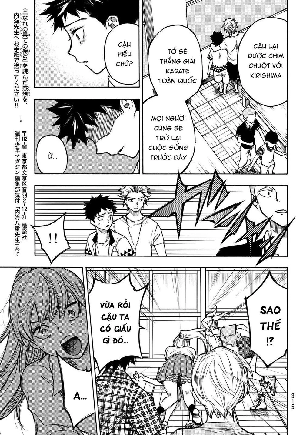 Beyond Good And Evil Chapter 5 - 21