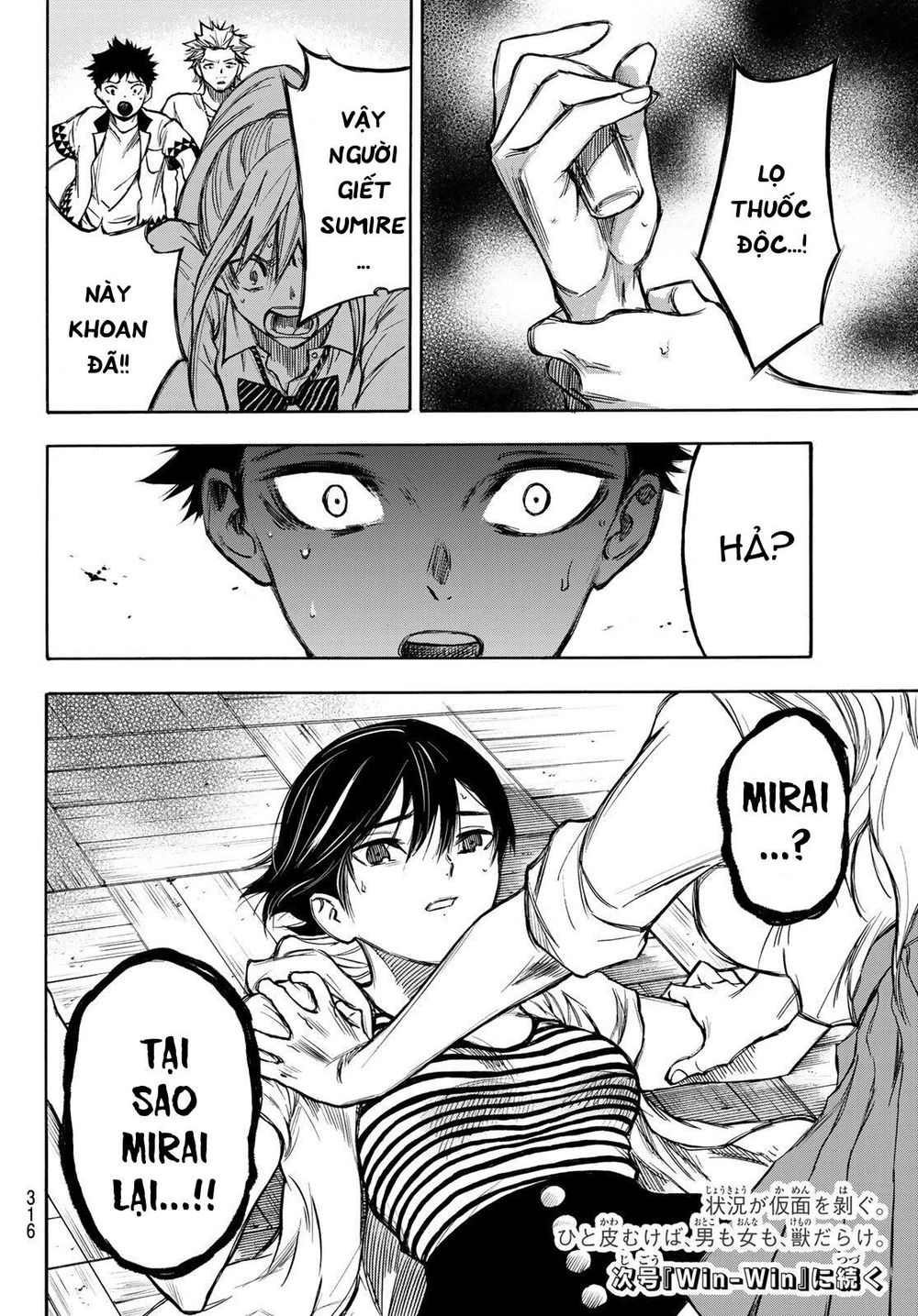 Beyond Good And Evil Chapter 5 - 22