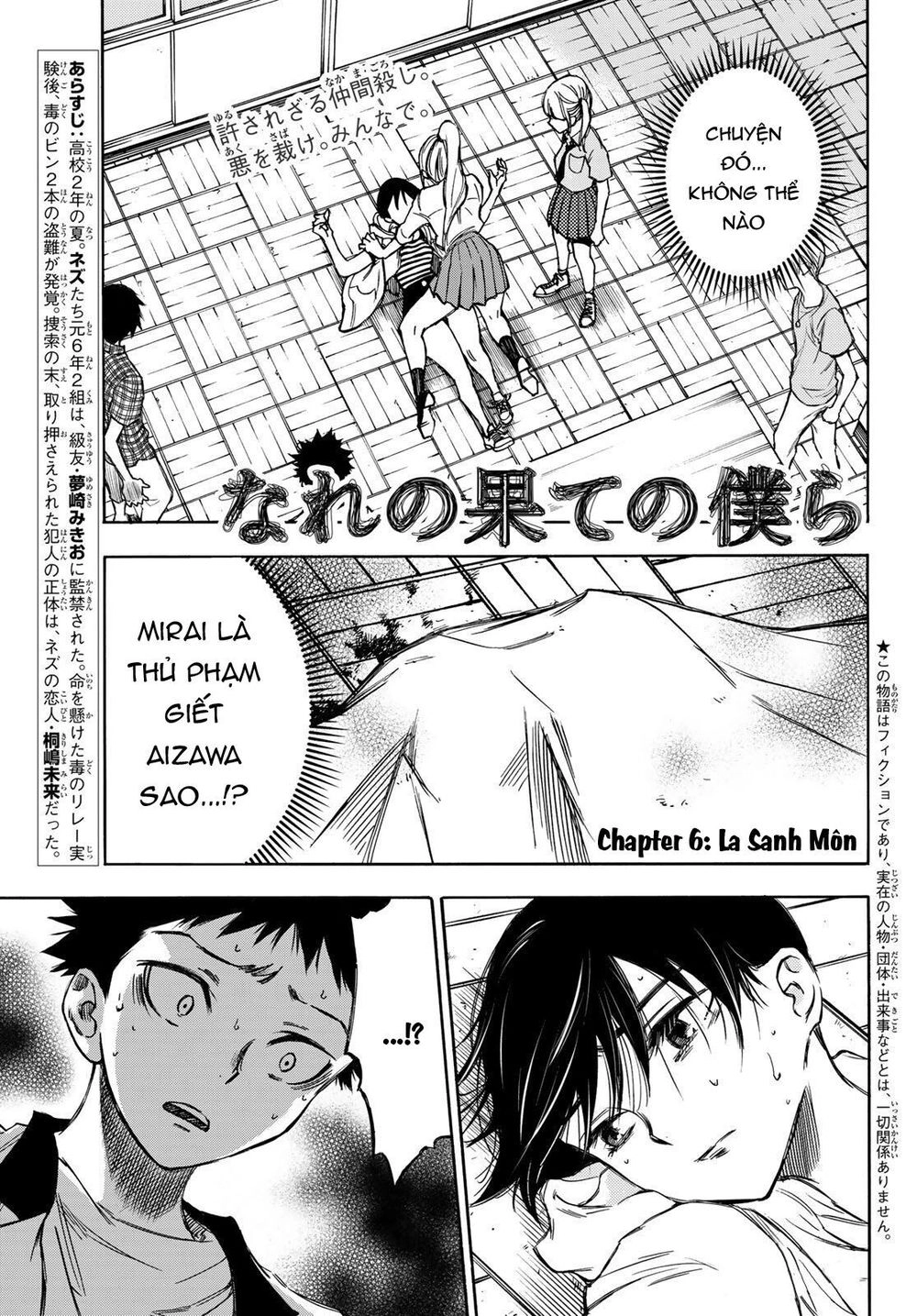 Beyond Good And Evil Chapter 6 - 3