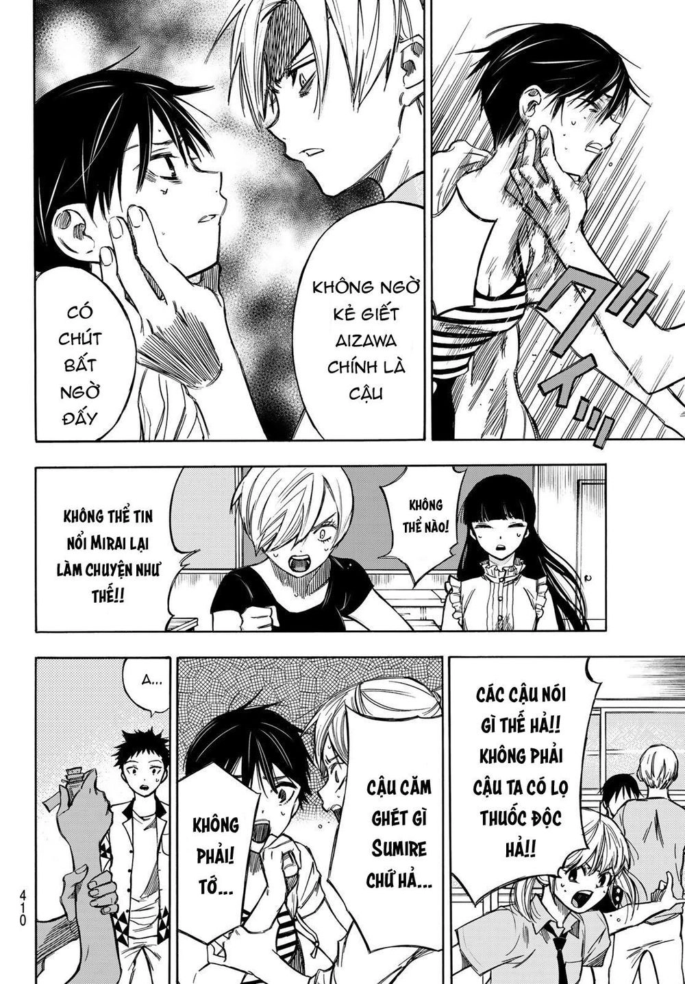 Beyond Good And Evil Chapter 6 - 4