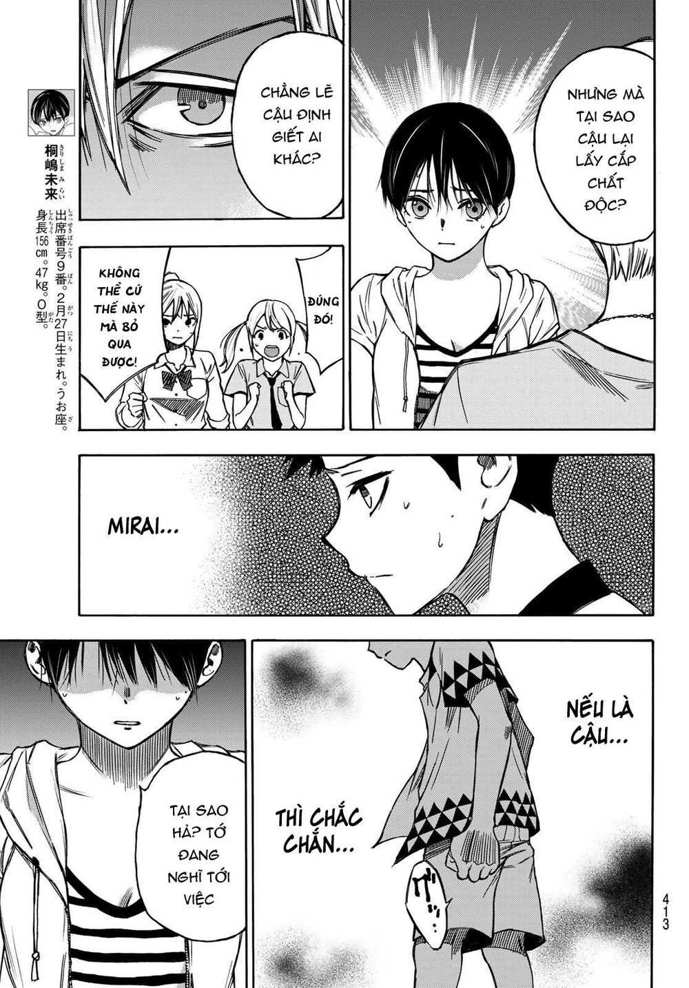 Beyond Good And Evil Chapter 6 - 7