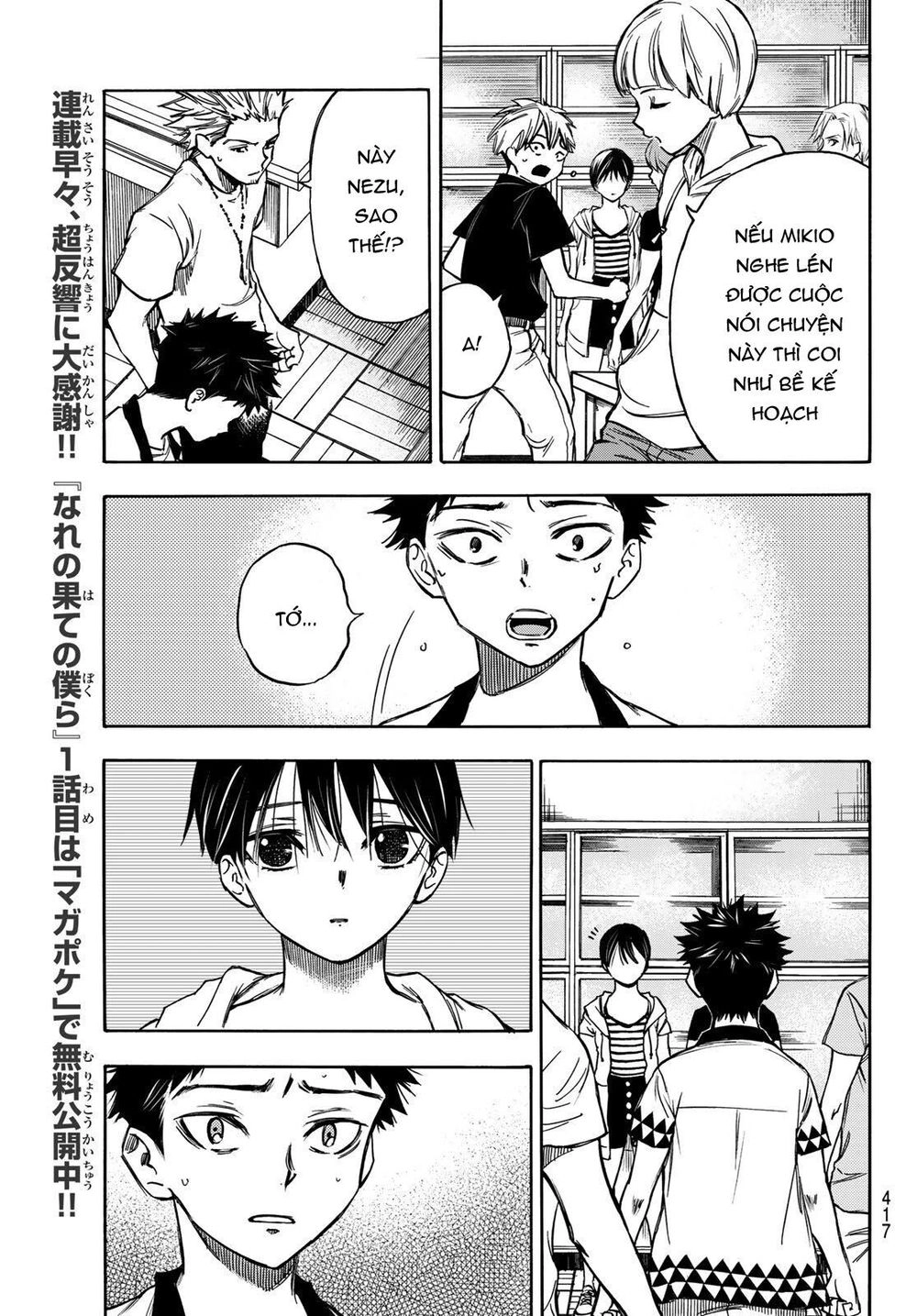 Beyond Good And Evil Chapter 6 - 11