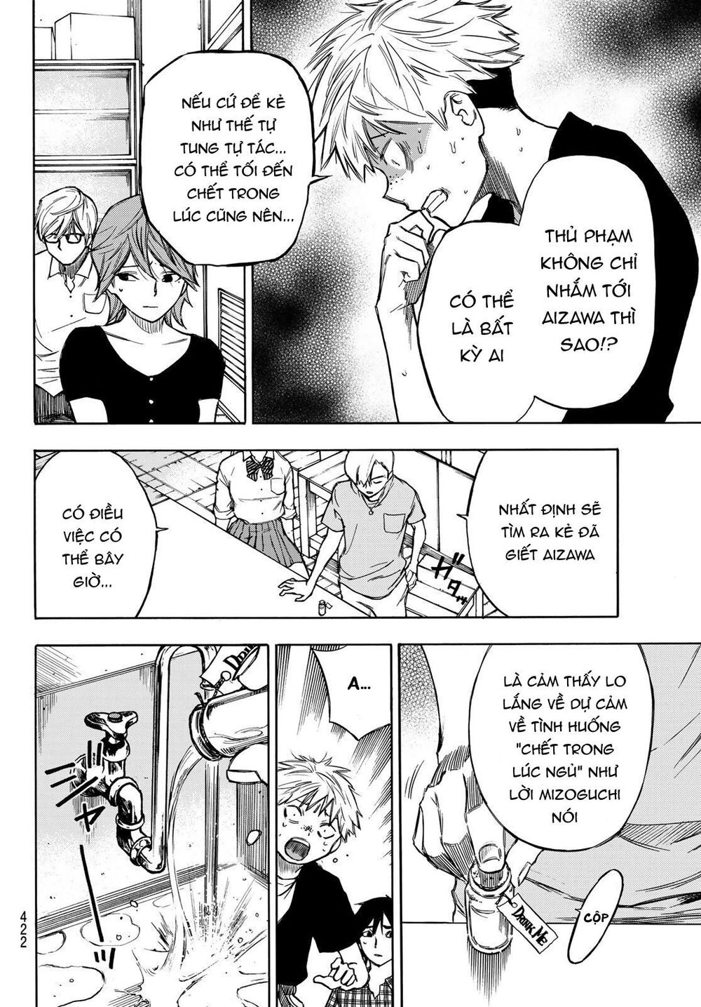 Beyond Good And Evil Chapter 6 - 16