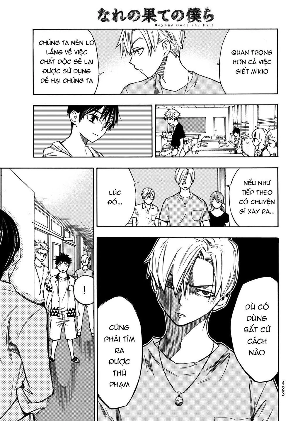 Beyond Good And Evil Chapter 6 - 17