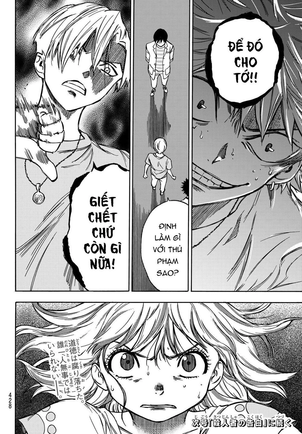 Beyond Good And Evil Chapter 6 - 22