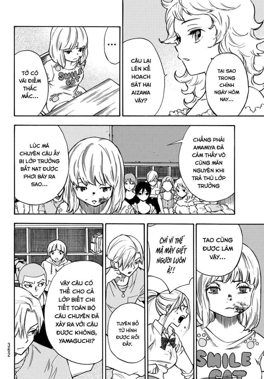 Beyond Good And Evil Chapter 8 - 17