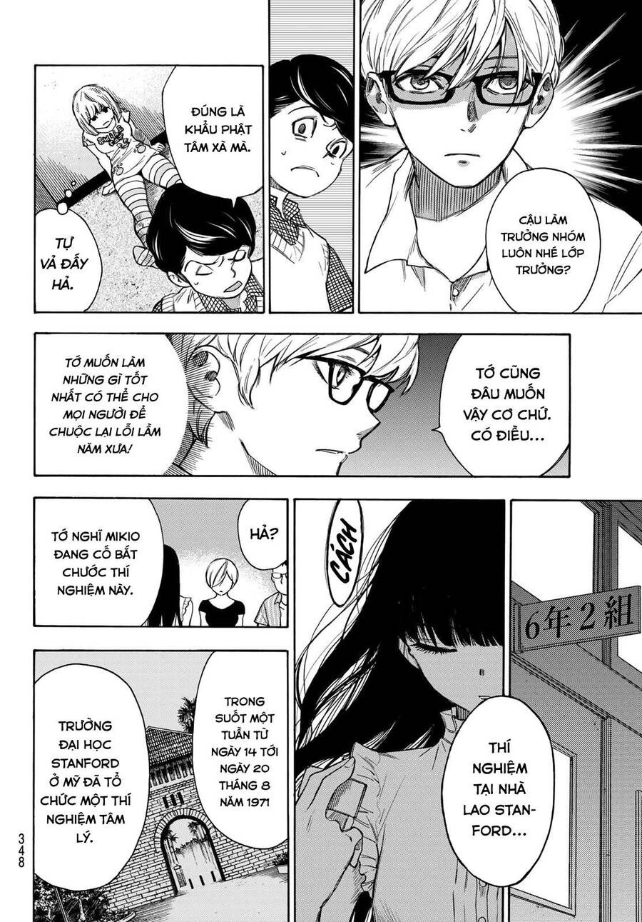 Beyond Good And Evil Chapter 10 - 19