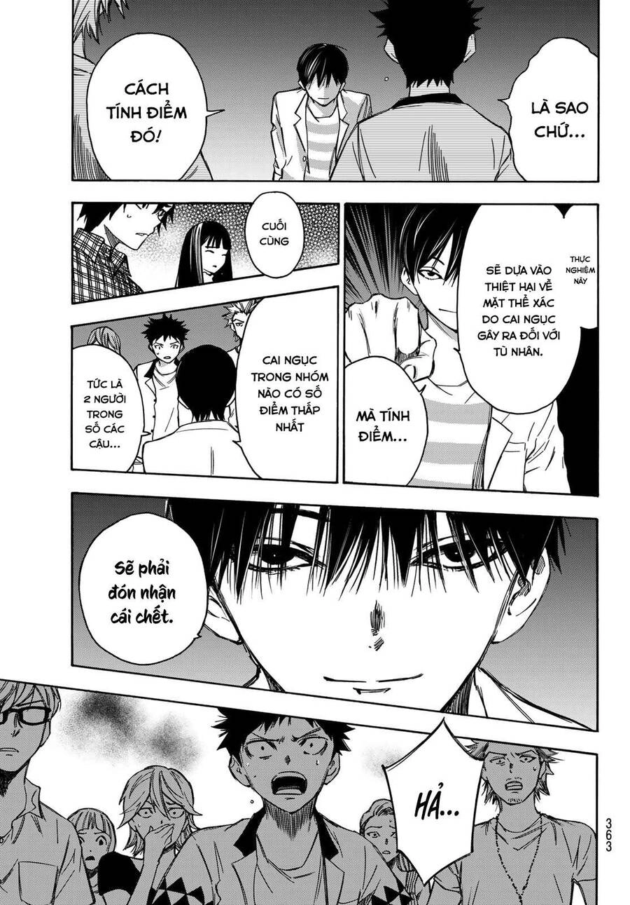 Beyond Good And Evil Chapter 12 - 10