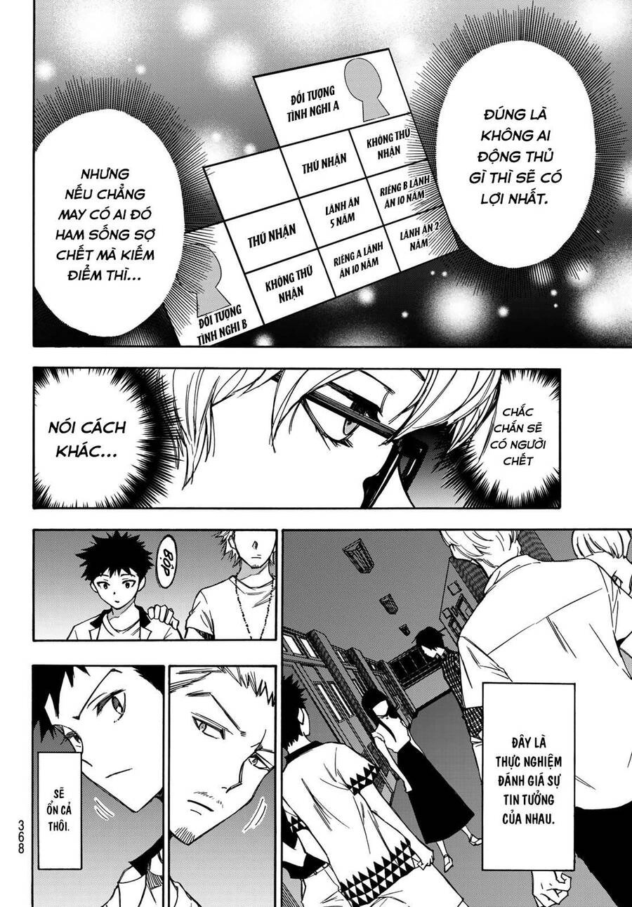 Beyond Good And Evil Chapter 12 - 15