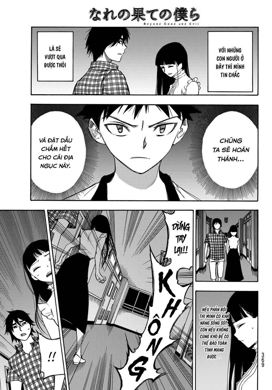 Beyond Good And Evil Chapter 12 - 16