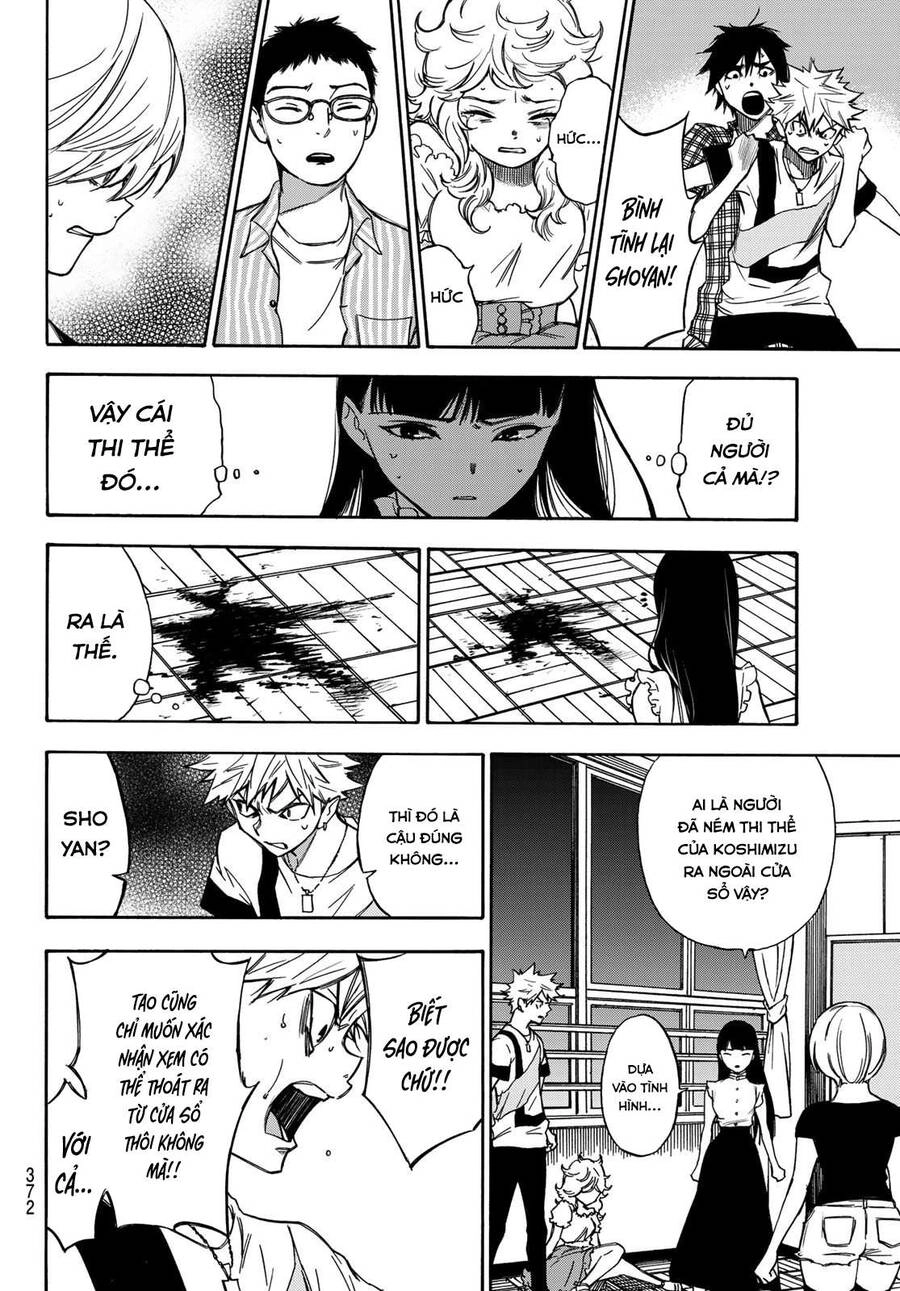 Beyond Good And Evil Chapter 12 - 19