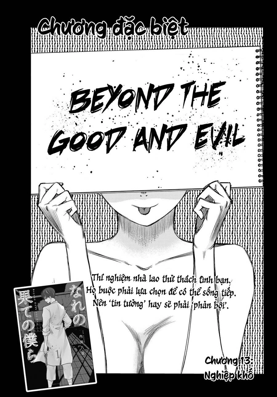 Beyond Good And Evil Chapter 13 - 2